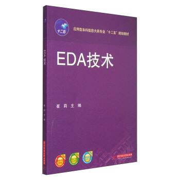 EDA���g(sh��)