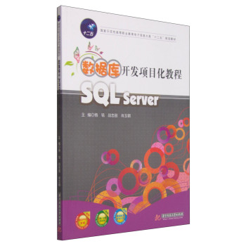 ��(sh��)��(j��)���_�l(f��)�(xi��ng)Ŀ���̳̣�SQL Server