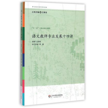 �Z(y��)�Ľ̎����I(y��)�l(f��)չʮ���v