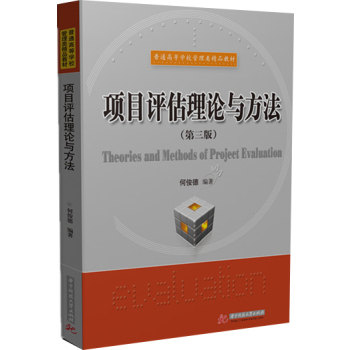 �Ŀ�u����Փ�c����