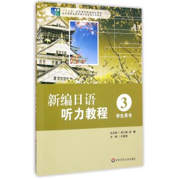 �¾����Z ���̳�3���W���Õ� 