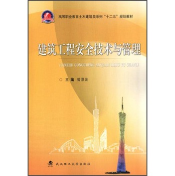 �������̰�ȫ���g(sh��)�c����