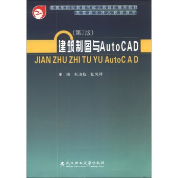 �����ƈD�cAUTO CAD