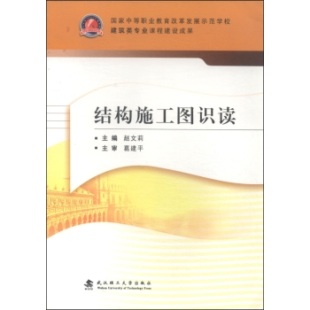 �Y(ji��)��(g��u)ʩ���D�R(sh��)�x