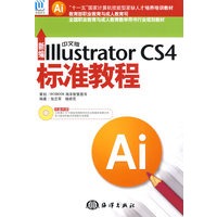 �¾����İ�Illustrator CS4�˜ʽ̳�(1CD)