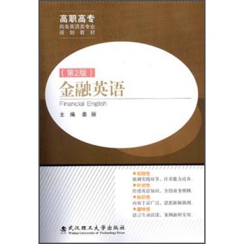 ����Ӣ�Z 2��