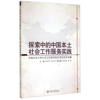 ̽���е��Ї�(gu��)�������(hu��)��������(w��)��(sh��)�`���A���r(n��ng)�I(y��)��W(xu��)���(hu��)����ϵ�������W(xu��)�g(sh��)Փ���x��