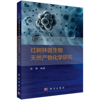 �t��(sh��)��΢������Ȼ�a(ch��n)�ﻯ�W(xu��)�о�