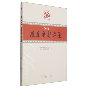 2013�V�|�Ӱ���b