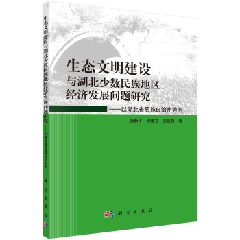 ���B(t��i)�������O(sh��)�c�����ٔ�(sh��)����؅^(q��)��(j��ng)��(j��)�l(f��)չ��(w��n)�}�о�