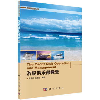 ��ͧ�㘷����(j��ng)�I(y��ng)