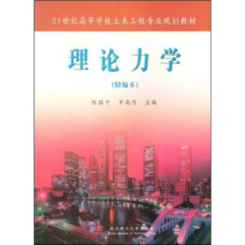 ��Փ���W(xu��)��21���o(j��)�ߵȌW(xu��)У��ľ���̌��I(y��)����ϵ�н̲ģ�