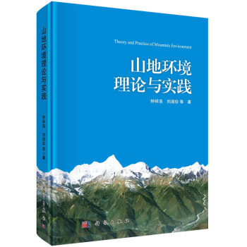 ɽ�حh(hu��n)����Փ�c���`