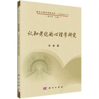 �J֪�ϻ�������W(xu��)�о�