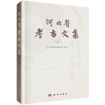 �ӱ�ʡ�����ļ����壩