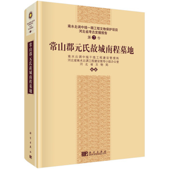 ��ɽ��Ԫ�Ϲʳ��ϳ�Ĺ��