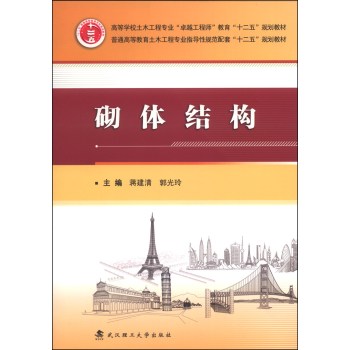 ���w�Y(ji��)��(g��u)