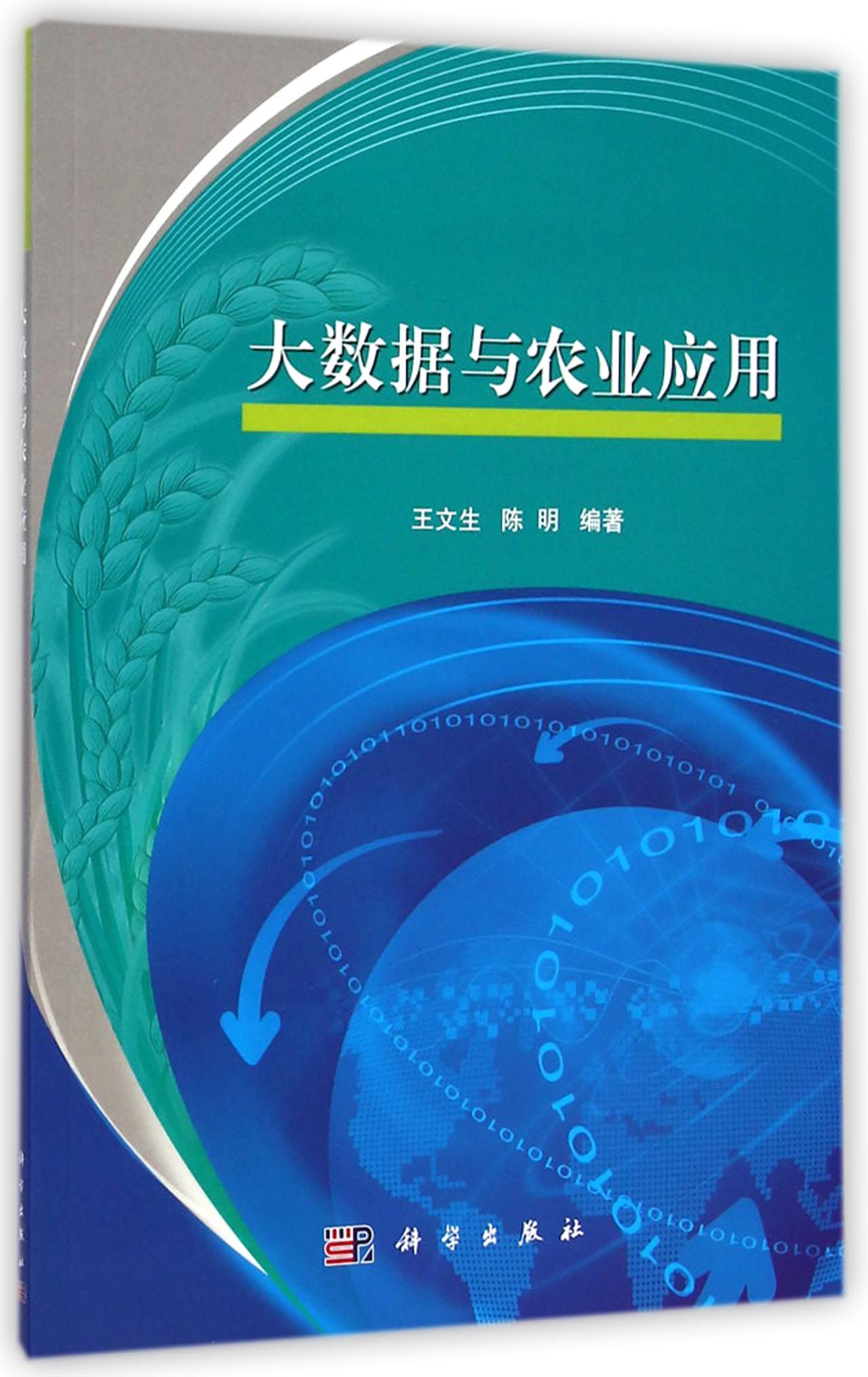 ��(sh��)��(j��)�c�r(n��ng)�I(y��)����