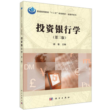 Ͷ�Y�y�ЌW(xu��)�������棩