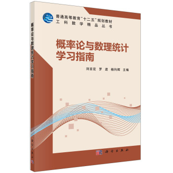 ����Փ�c��(sh��)���y(t��ng)Ӌ(j��)�W(xu��)��(x��)ָ��