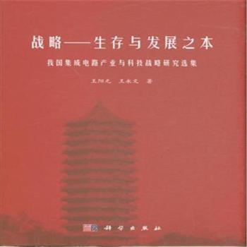 ��(zh��n)��-�����c�l(f��)չ֮��