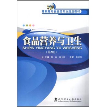 ʳƷ�I�B(y��ng)�c�l(w��i)��