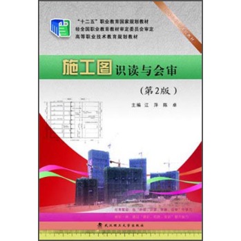 ʩ���D�R�x�c����   