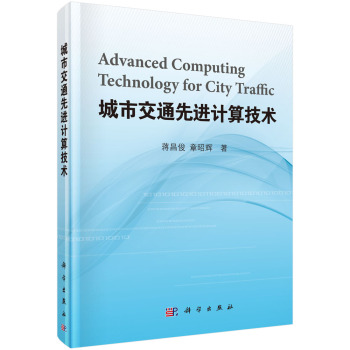 ���н�ͨ���M(j��n)Ӌ(j��)�㼼�g(sh��)