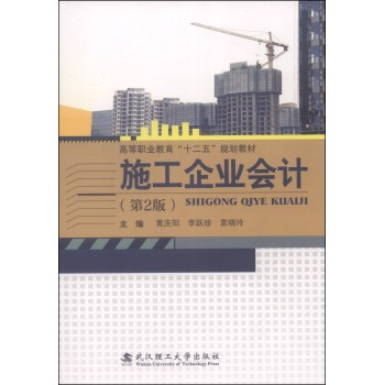 ʩ����I(y��)��(hu��)Ӌ(j��)