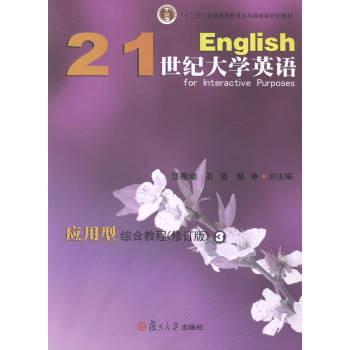 21���o��WӢ�Z�����;C�Ͻ̳̣�3