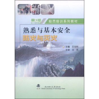 ��Ϥ�c������ȫ�������c���