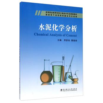 ˮ�໯�W(xu��)����