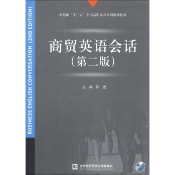 ���Q(m��o)Ӣ�Z��(hu��)Ԓ����2�棩