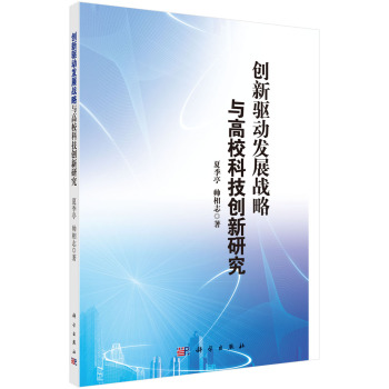 ��(chu��ng)���Ӱl(f��)չ��(zh��n)���c��У�Ƽ���(chu��ng)���о�