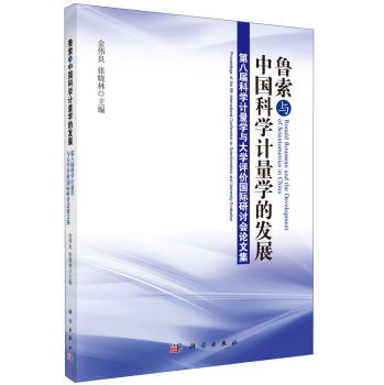 �����c�Ї��ƌWӋ���W�İl(f��)չ���ڰˌÿƌWӋ���W�c��W�u�r���H��ӑ��Փ�ļ�