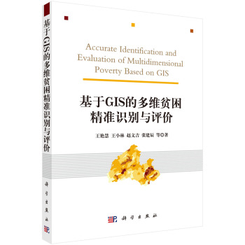 ����GIS�Ķ�Sؚ������(zh��n)�R�e�c�u�r(ji��)