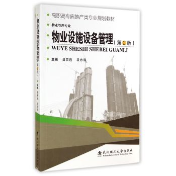 ��I(y��)�O(sh��)ʩ�O(sh��)�����