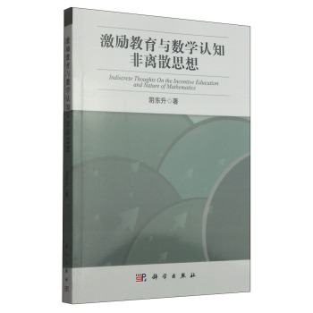 ��������c��(sh��)�W�J֪���xɢ˼��