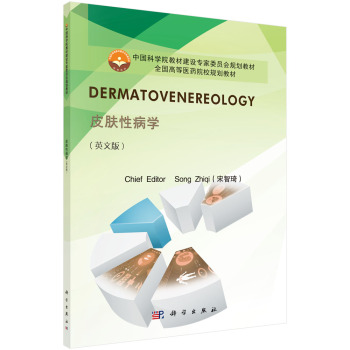 Ƥ�w�Բ��W(xu��)��Ӣ�İ棩