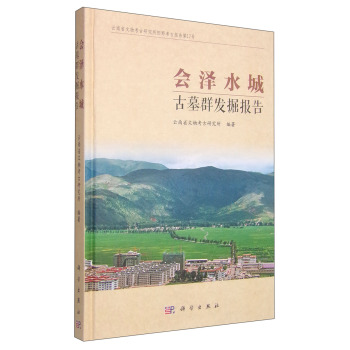 ��(hu��)��ˮ�ǹ�ĹȺ�l(f��)���(b��o)��