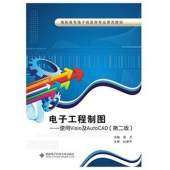 ��ӹ����ƈD����ʹ��Visio��AutoCAD