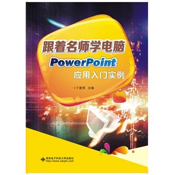 ���������W��X����PowerPoint�������T����