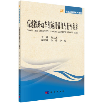 �����F·��(d��ng)܇(ch��)�M�\(y��n)�ù����c��܇(ch��)�M��