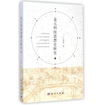 ��Ԫ�Ƽ�˼��ʷ�о����£�