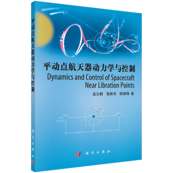 ƽ��(d��ng)�c(di��n)��������(d��ng)���W(xu��)�c����