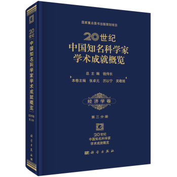 20���o�Ї�֪���ƌW�ҌW�g(sh��)�ɾ͸��[����(j��ng)���W���������փ�