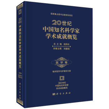 20���o�Ї�֪���ƌW�ҌW�g(sh��)�ɾ͸��[���t(y��)�W�����R���t(y��)�W�c�o��W�փ�