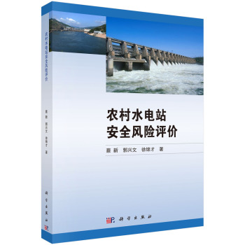 �r(n��ng)��ˮ�վ��ȫ�L(f��ng)�U�u�r