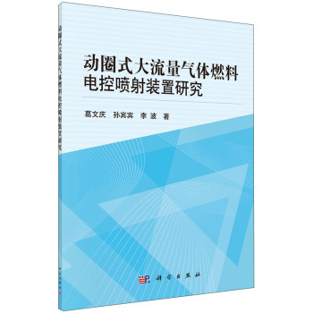 ��Ȧʽ���������wȼ��늿؇����b���о�