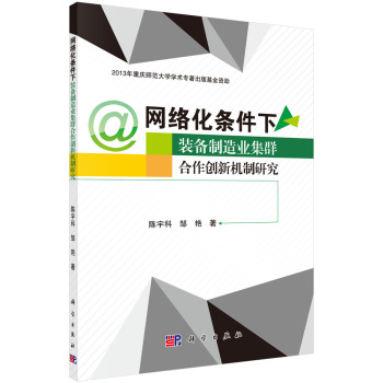 �W�j���l�����b������I(y��)��Ⱥ������(chu��ng)�C���о�